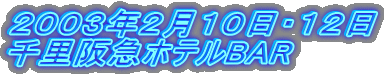 QOORNQPOEPQ
痢}zeBAR
