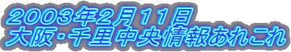 QOORNQPP
E痢񂠂ꂱ
