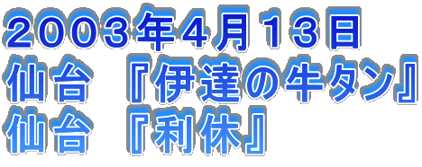 QOORNSPR
@wɒB̋^x
@wxx