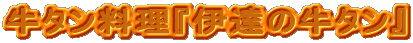 ^wɒB̋^x