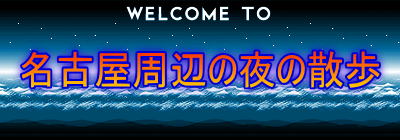 Éӂ̖̎U