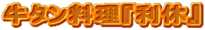 ^wxx