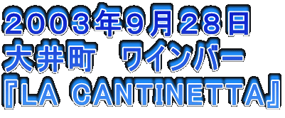 QOORNXQW
䒬@Co[
wLA CANTINETTAx
