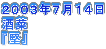 QOORNVPS

wx