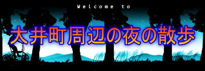 䒬ӂ̖̎U