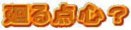_SH