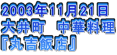 2003N1121
䒬@ؗ
wۋgѓXx