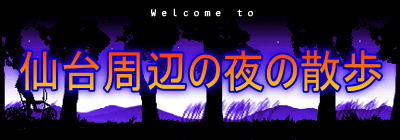 ӂ̖̎U