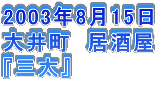 2003N815
䒬@
wOx