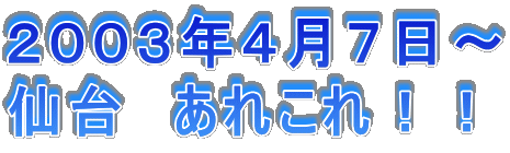 QOORNSV`
@ꂱII