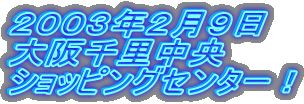QOORNQX
痢
VbsOZ^[I