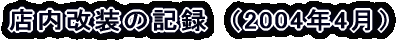 X̋L^