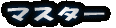 }X^[