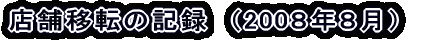 X̋L^