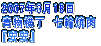 2006N326 䒬@Ď wR{`[x