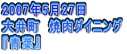 2006N326 䒬@Ď wR{`[x