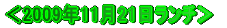 1121`