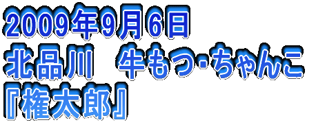 2006N326 䒬@Ď wR{`[x