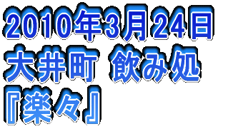 2006N326 䒬@Ď wR{`[x