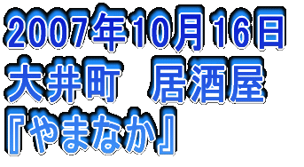2006N326 䒬@Ď wR{`[x