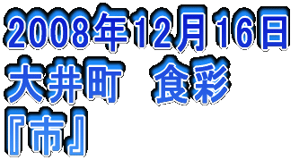 2006N326 䒬@Ď wR{`[x