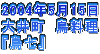 2004N515
䒬@
wx