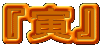 wЁx