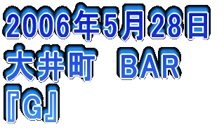 2006N326 䒬@Ď wR{`[x
