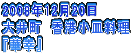 2006N326 䒬@Ď wR{`[x