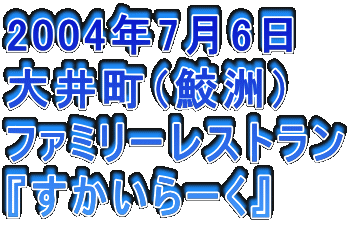 2004N76
䒬iLFj
t@~[Xg
w[x