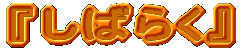 wȂx
