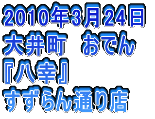2006N326 䒬@Ď wR{`[x