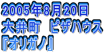 2005N51 䒬@ӂ wiӂx