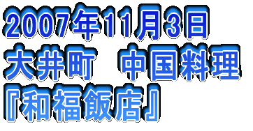 2006N326 䒬@Ď wR{`[x
