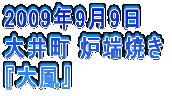 2006N326 䒬@Ď wR{`[x