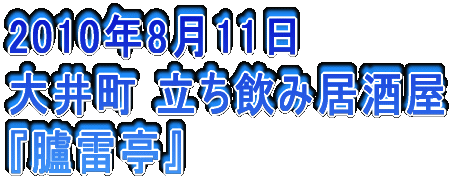 2006N326 䒬@Ď wR{`[x