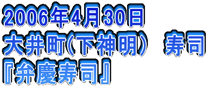 2006N326 䒬@Ď wR{`[x
