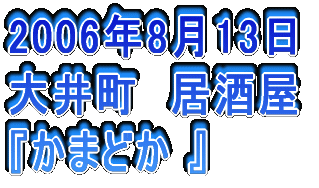 2006N326 䒬@Ď wR{`[x