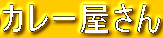 J[
