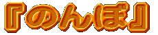 wȂx
