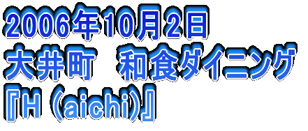 2006N326 䒬@Ď wR{`[x