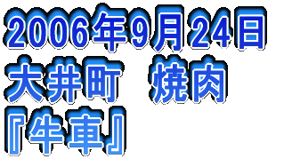 2006N326 䒬@Ď wR{`[x