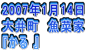 2006N326 䒬@Ď wR{`[x