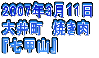 2006N326 䒬@Ď wR{`[x