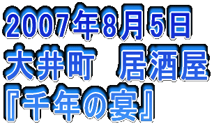 2006N326 䒬@Ď wR{`[x