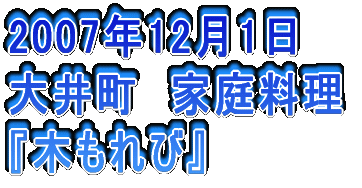 2006N326 䒬@Ď wR{`[x