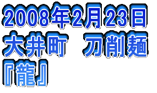 2006N326 䒬@Ď wR{`[x