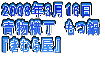 2006N326 䒬@Ď wR{`[x