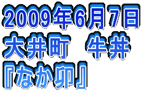 2006N326 䒬@Ď wR{`[x