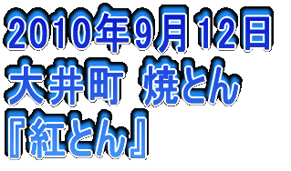 2006N326 䒬@Ď wR{`[x